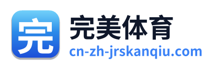 完美体育